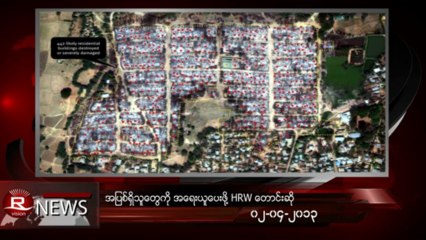 Rvision Daily News in Burmese on 2-Apr-2013