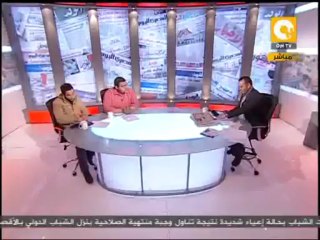 شريف عبدالمنعم عفيفي أحد المصابين بالتسمم بجامعة الأزهر.. في مانشيت