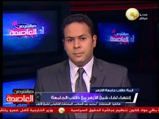 م. محمد عبد السلام: شيخ الأزهر التقى بطلاب جامعة الأزهر