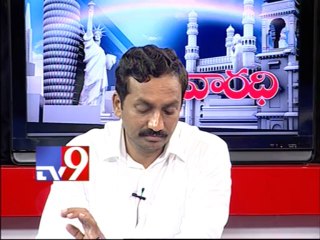 TRS leader Raghunandan on AP politics with NRIs - Varadhi - USA - Part 1