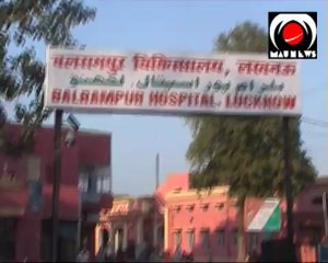 दहेज़ के लिए विवाहिता को जलाया