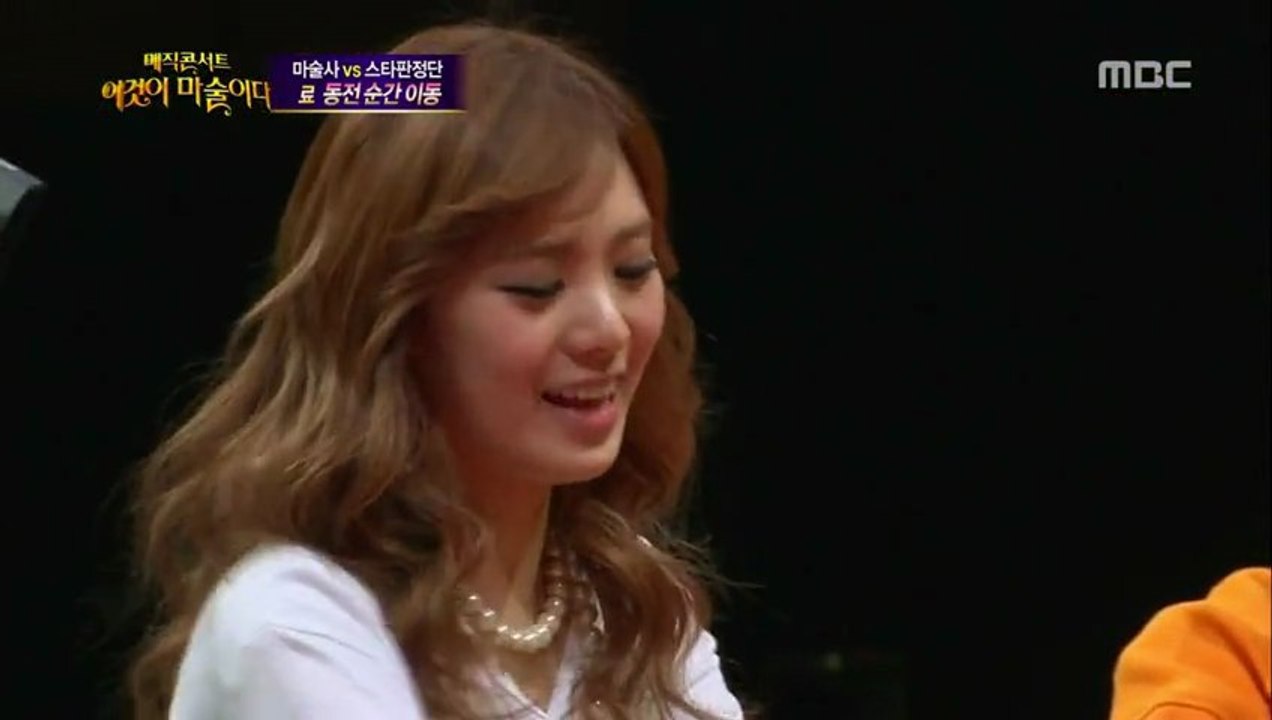 133103 - 매직콘서트 - Orange Caramel - Coin Trick