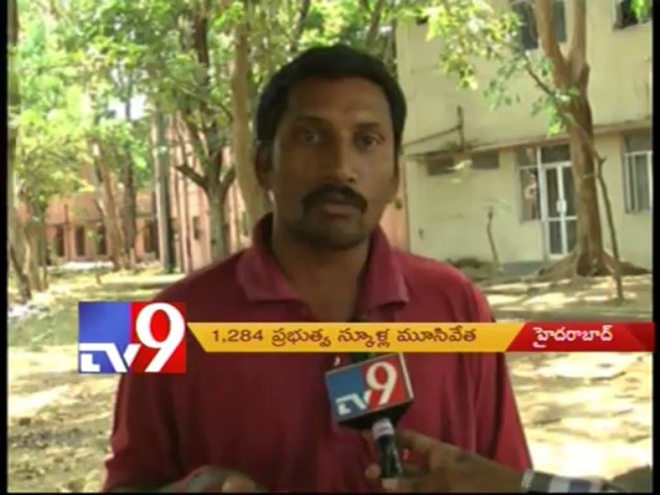1,284 government schools will be closed
