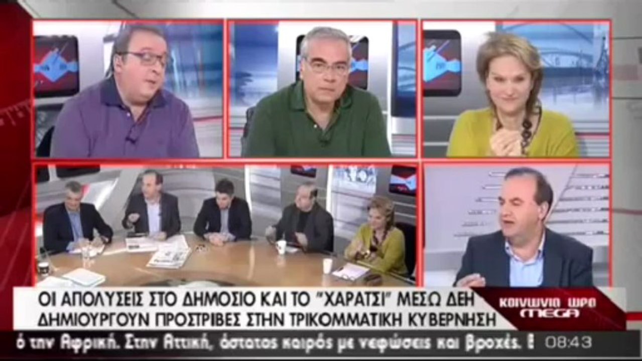 Στρατούλης για χαράτσι