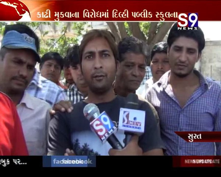 S9news_Surat01-04-2013