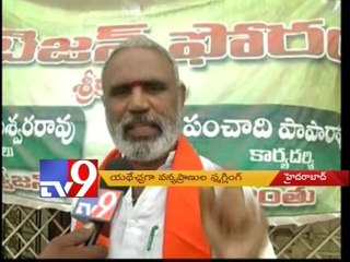 Parrots Smugglers Caught