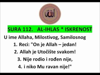 SURA 112 - ISKRENOST - AL IKHLAS - KUR'AN NA BOSANSKOM JEZIKU THE HOLY QUR'AN IN BOSNIAN