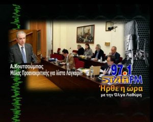 "Μπούχτισαν" από τους καυγάδες τους στην Προανακριτική