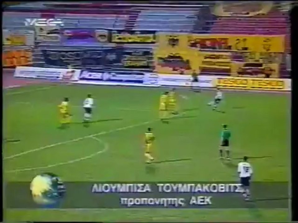 ΑΕΚ-ΜΤΚ HUNGARIA 1-0 UEFA 1999-00