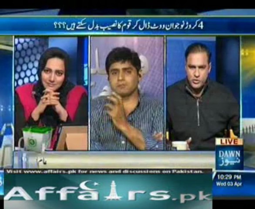 faisla awam ka