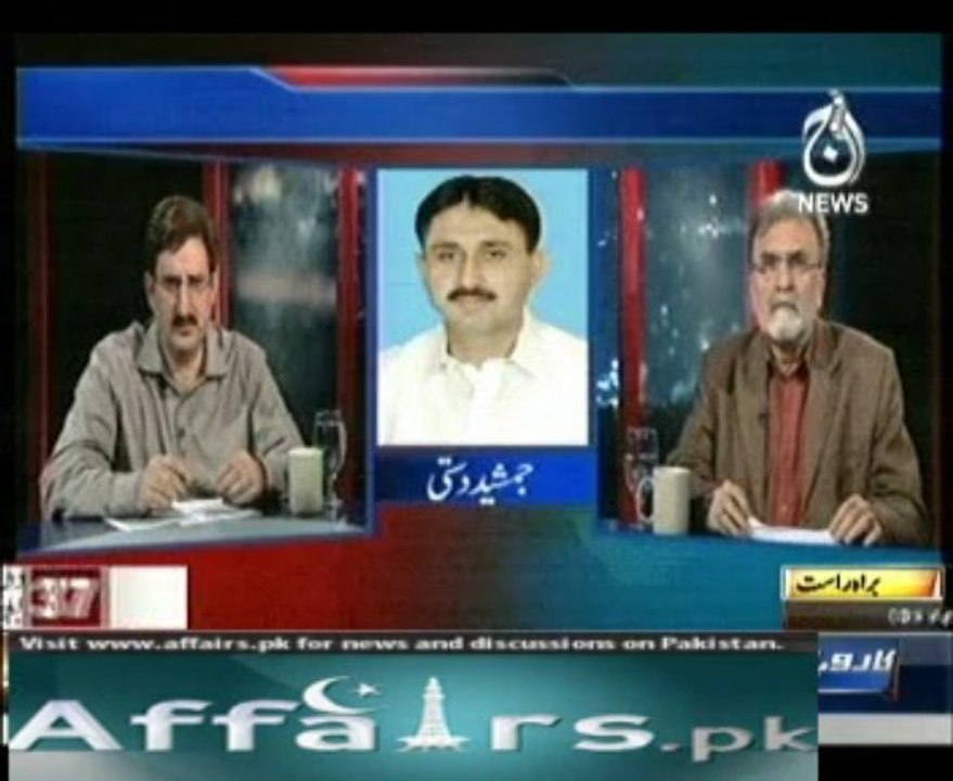bolta pakistan