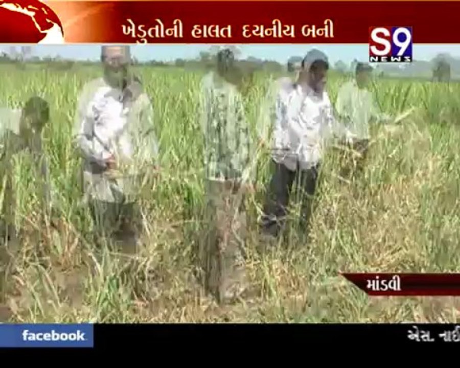 S9news_Surat02-04-2013