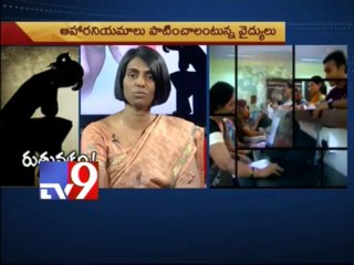 Early Menopause - Part 2