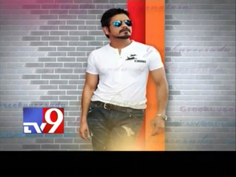 Greeku Veerudu Audio launch - promo