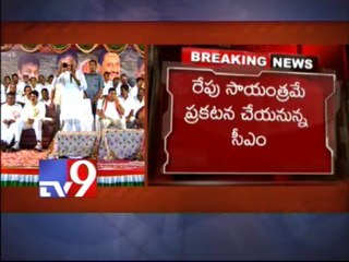 A.P Cabinet meets over power crisis