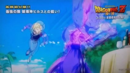 Dragonball Z Battle of Gods - Will Be In English Version & Expectations On The Movie