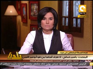 مواجهة بين المتحدث باسم حماس والمتحدث باسم الضباط المختطفين .. في بلدنا بالمصري