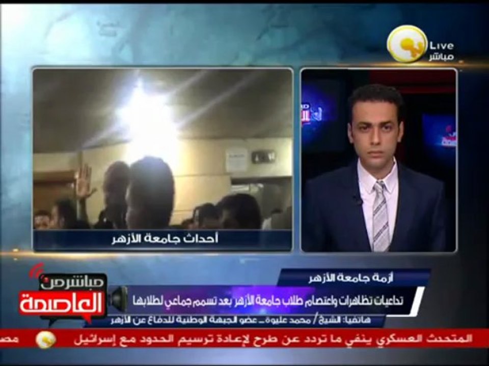 محمد عليوة: الأزهر مؤسسة دينية ليس لها علاقة بالسياسة
