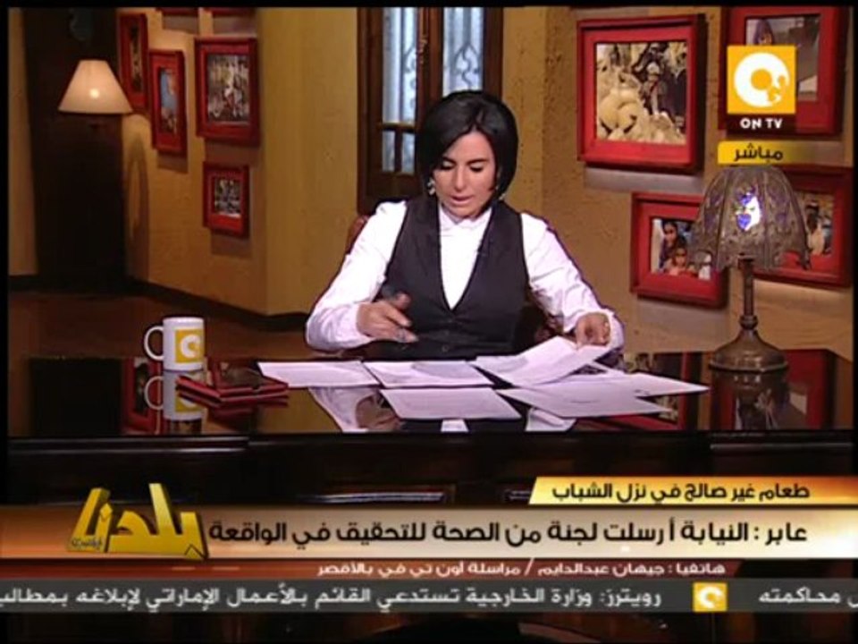 بلدنا بالمصري: تسمم طلبة في نزل الشباب بالأقصر .. فينك يا ريس؟