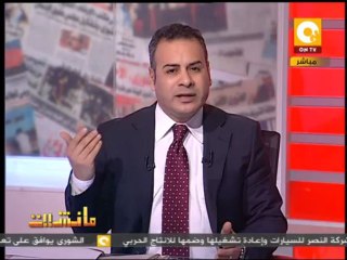 مساوامات من شخص يدعى ابو سليم  لدفع فدية 250 ألف دولار مقابل كل ضابط