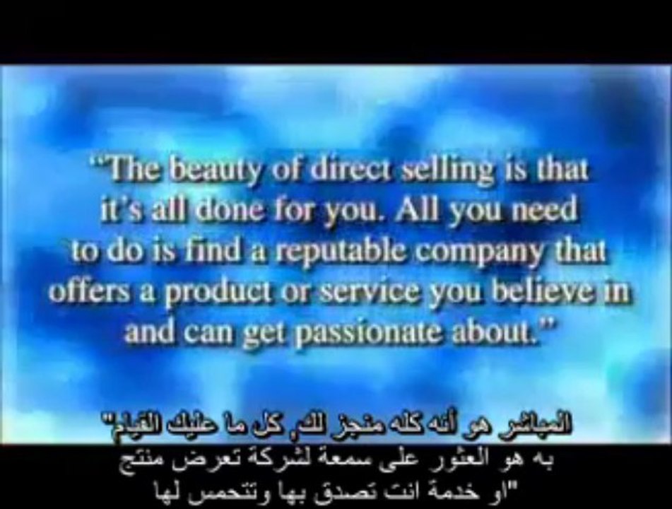 direct sailing