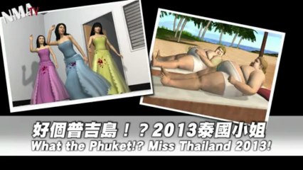 มิสไทยแลนด์เวิลด์ 2013: Miss Thailand World 2013 heats up!