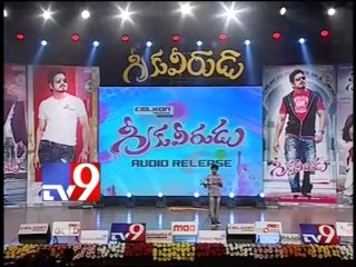 Greekuveerudu 3rd song released at audio launch