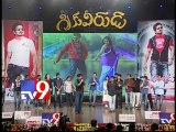 Nagarjuna speaks at Greeku Veerudu audio launch