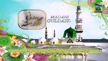 Madani Guldasta 03 - Neki Ki Dawat - Haji Mushtaq Attari