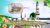 Madani Guldasta 05- Naiki Ki Dawat Dena - Haji Mushtaq Qadri