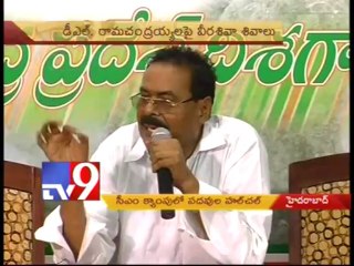 A.P Congress leaders do CM KKR's 'chamchagiri'