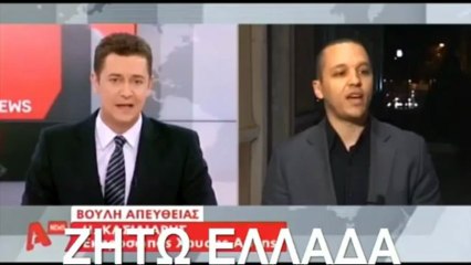 Παραδέχτηκαν το Φωτομοντάζ στον ΑΛΦΑ- ΚΑΣΙΔΙΑΡΗΣ