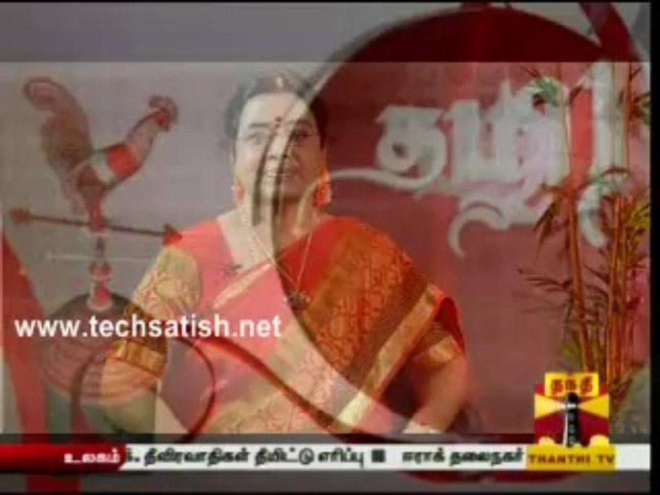 Then Tamil