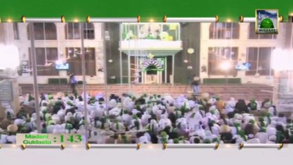 Madani Guldasta 143 - Sabar - Maulana Ilyas Qadri