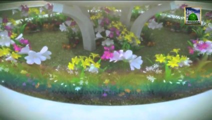 Madani Guldasta #314 - Rehmat Bhari Ahkhayat - Maulana Ilyas Qadri