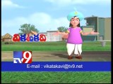 Satire on KCR - Vikatakavi