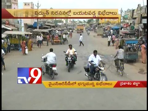 YSRCP seniors Vs. juniors