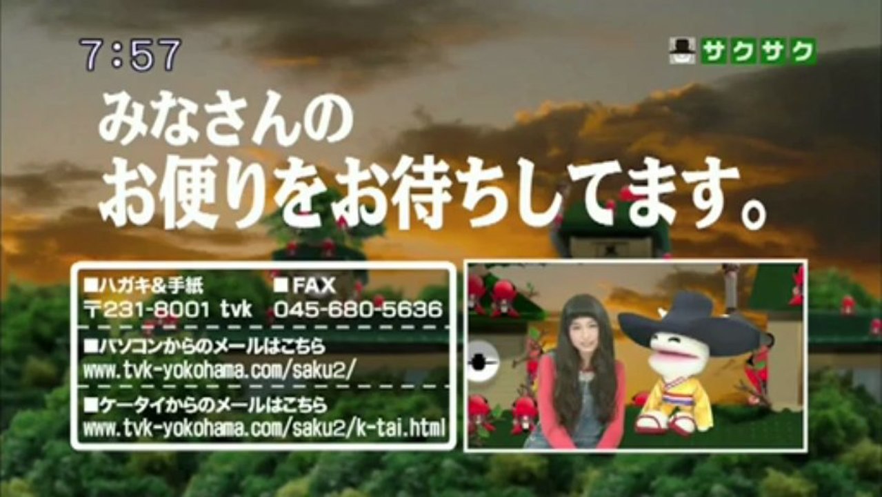 saku2 13.04.03.4　吉四六会議とギフトの父のメール