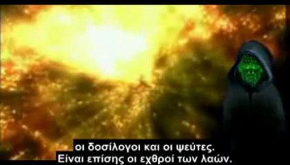 ~ Μήνυμα προς όλους τους Αφυπνισμένους ~