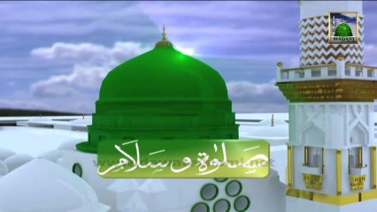 Salat o Salam  - Mustafa Jaane Rehmat Pe Lakhon Salam - Sohail Attari