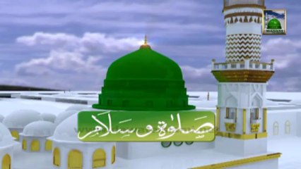 Wonderful Salat o Salam  - Mustafa Jaane Rehmat Pe Lakhon Salam