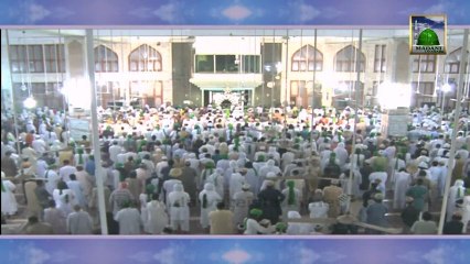 Salat o Salam  - Mustafa Jaane Rehmat Pe Lakhon Salam