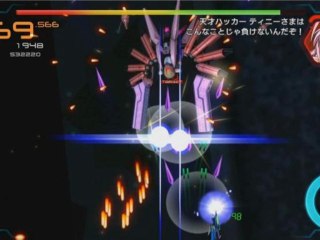 Ginga Force - XBOX360 ISO Download (Region Free)