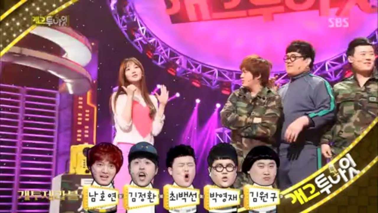 (130406) Davichi's Kang Min Kyung cut @ Gag Tonight