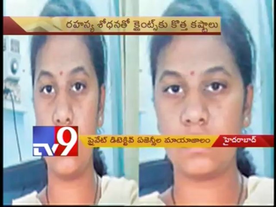 Fake detective agencies in Hyderabad