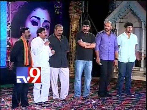 Ra ra Venu Gopika Song release at Pavithra audio release