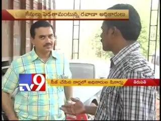 Forest officers illegal use of seized vehicles inTirupati