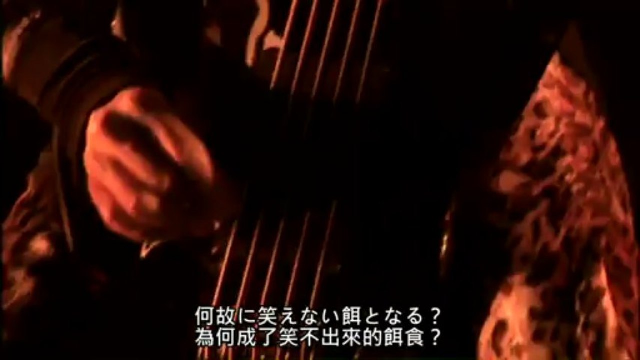 DIR EN GREY - 23.(Disk2) THE FINAL 日中字幕