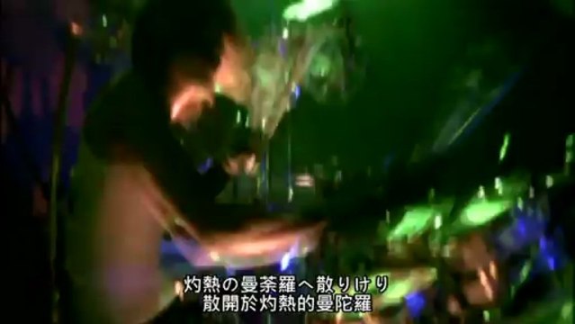 DIR EN GREY - 15.(Disk2) BUGABOO 日中字幕