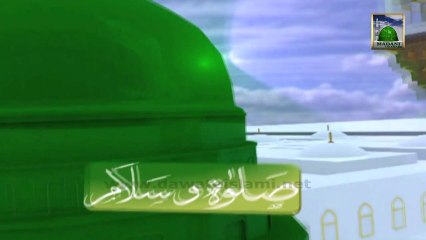 Best Salam  - Salam Kehtay Hain - Mahmood Attari